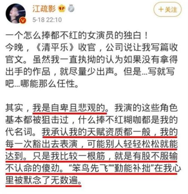 江疏影是江西人吗