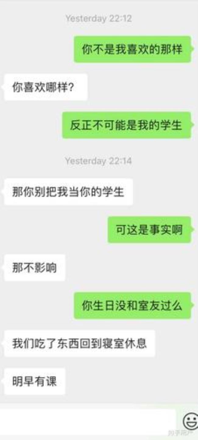 高中有真正的爱情吗