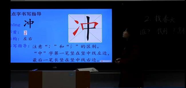 两点水加一个充是什么字