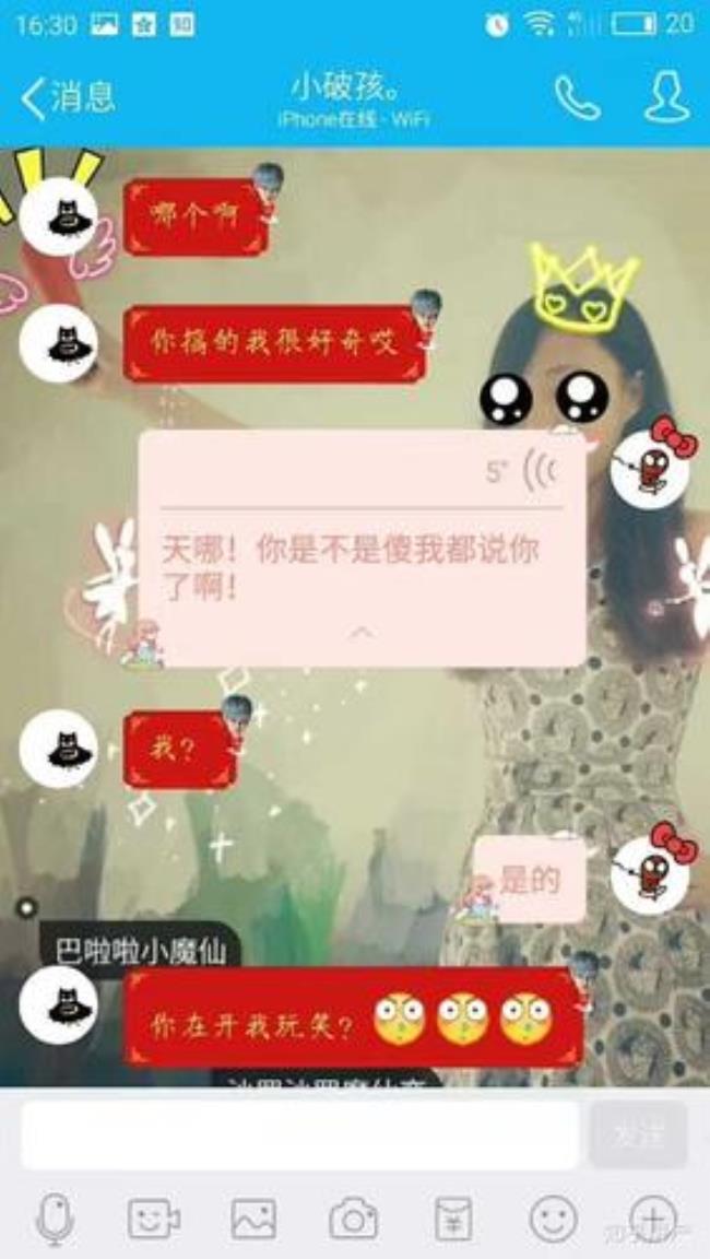 女的向男的表白是什么感觉