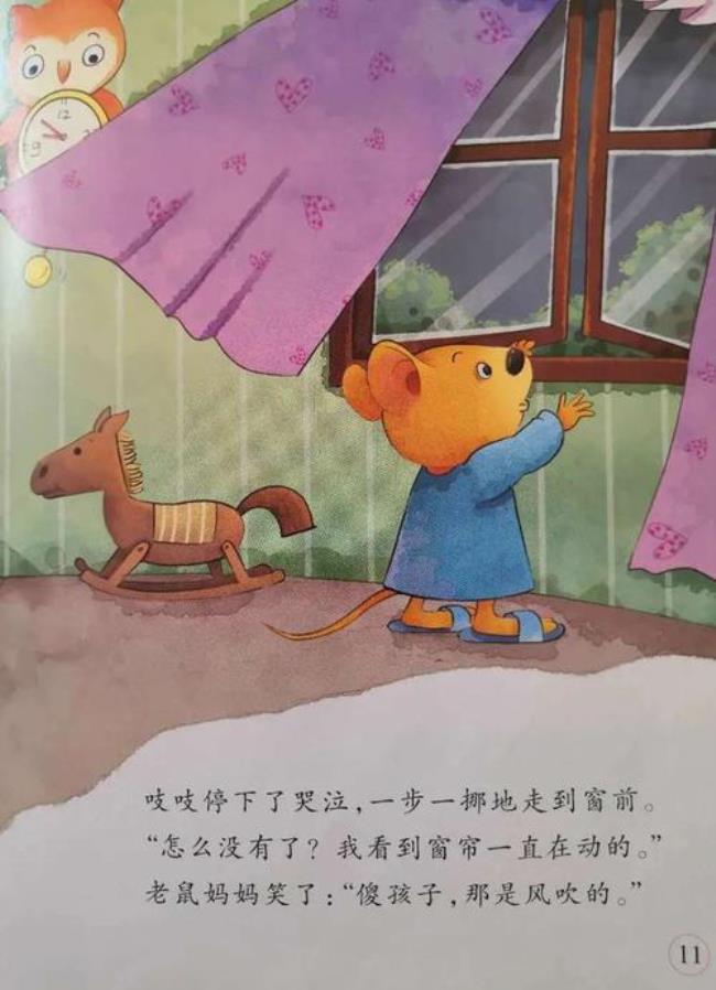 如何可以在黑夜不怕黑