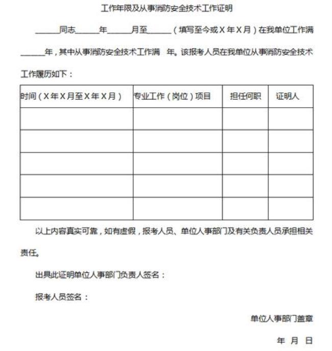 一消取证后没有单位注册怎么办