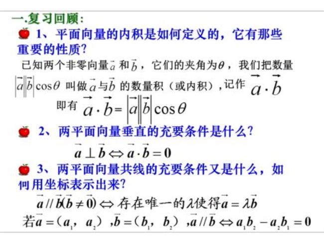 向量间距离公式推导