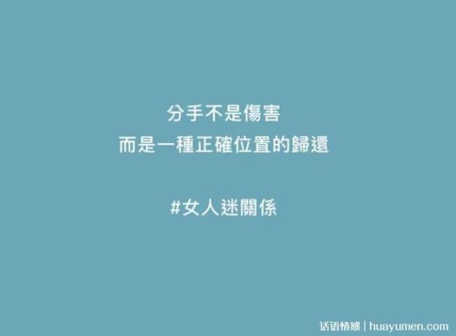 分手后为什么还是很想念对方