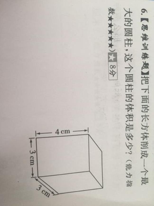 长方体长宽高是如何确定的