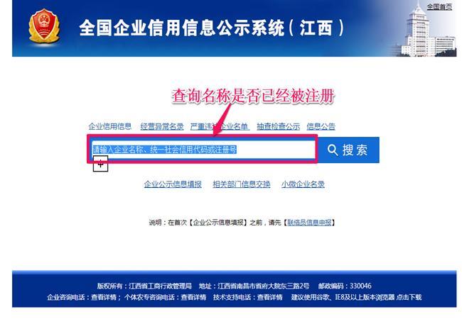 com后缀网站怎么改.gov.cn后缀