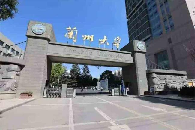 兰州大学和兰州交通大学区别