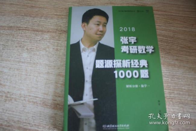 张宇2022考研数学什么时候出版