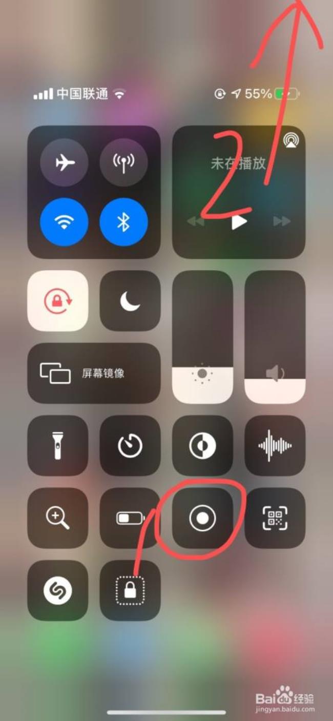 iPhone手机上怎么录屏