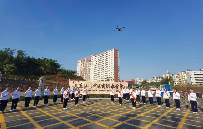 江门中医药学校是几本