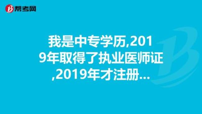 执业医师与主治医师有什么区别