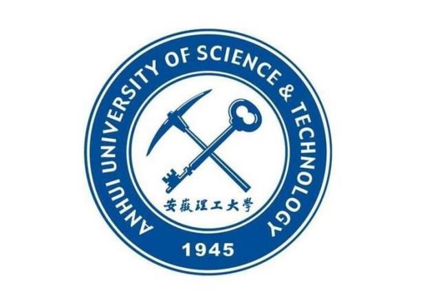 中专可以考安徽理工大学嘛