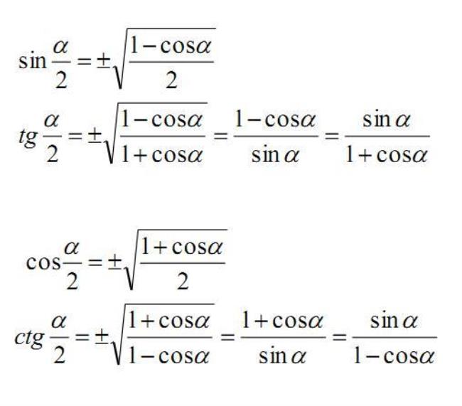 sin角公式