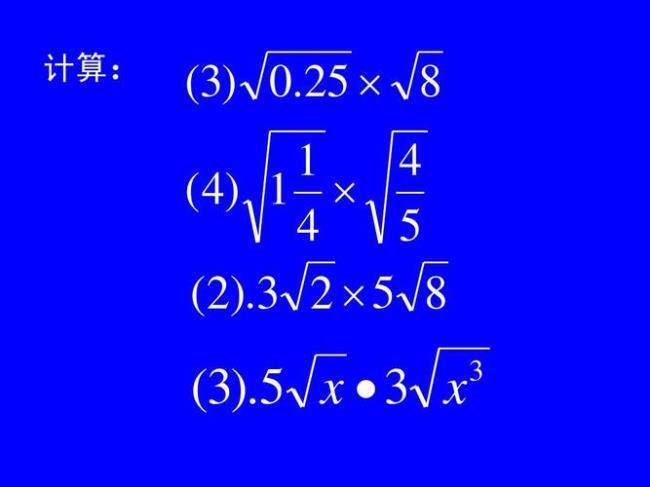 两根相乘和相加的公式