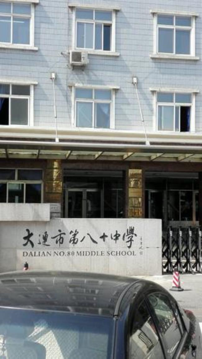 大连42中升学率怎么样