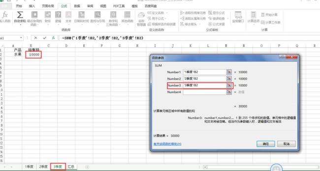 excel单元格内容合并公式