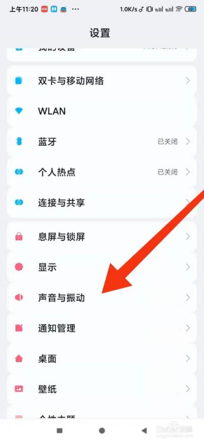 小米手机为什么看不了在线视频