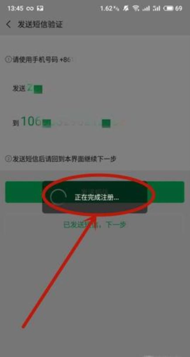 个人怎么注册微信公众号