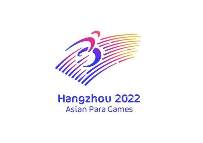 2022年杭州亚运会什么项目在湖州