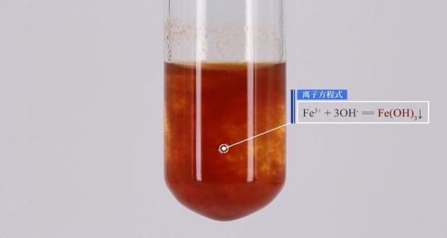 氢氧根被电解成什么