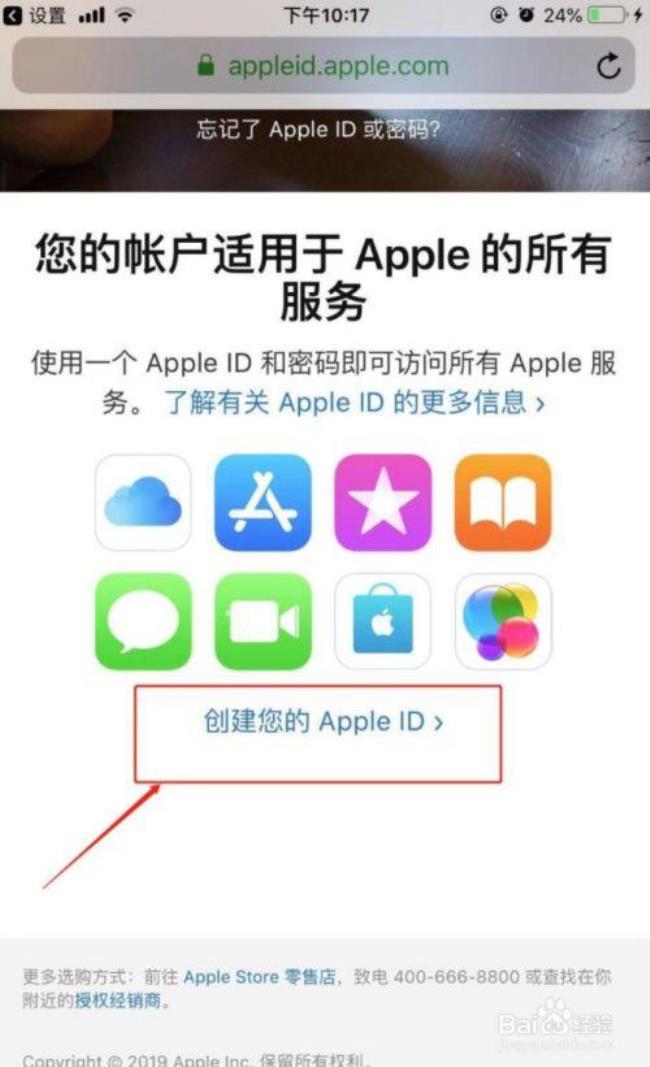 appleid的号用户名和密码是什么