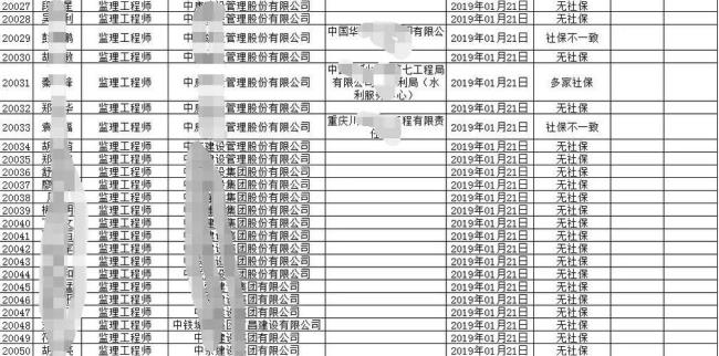 湖北黄冈社保怎么查询明细