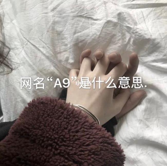 abc网名啥意思