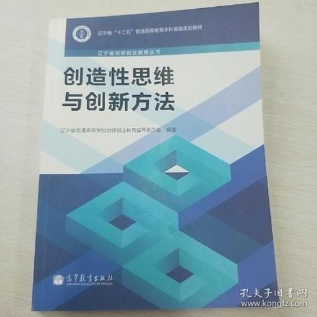 创造性思维因素口诀