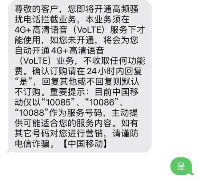 广西联通短信中心号码是什么