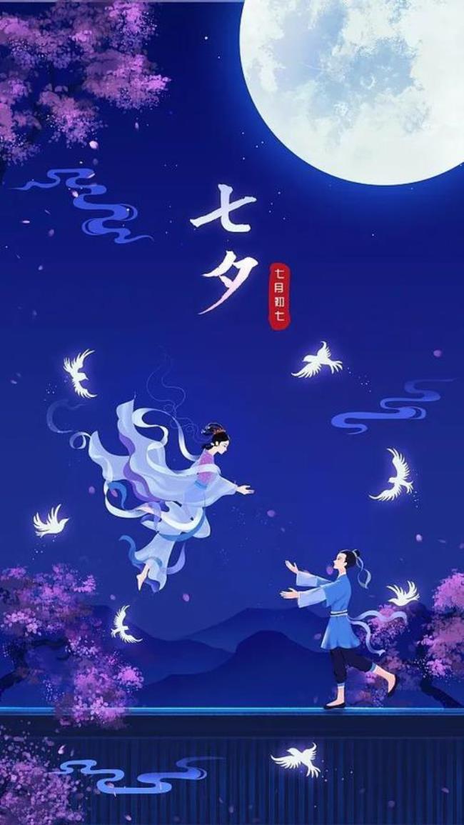 七夕唱什么歌好