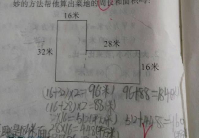 正方体的周长怎么算