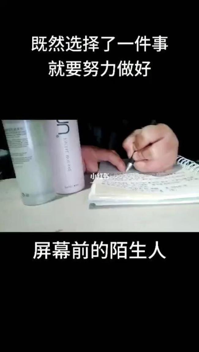 单程人生什么意思