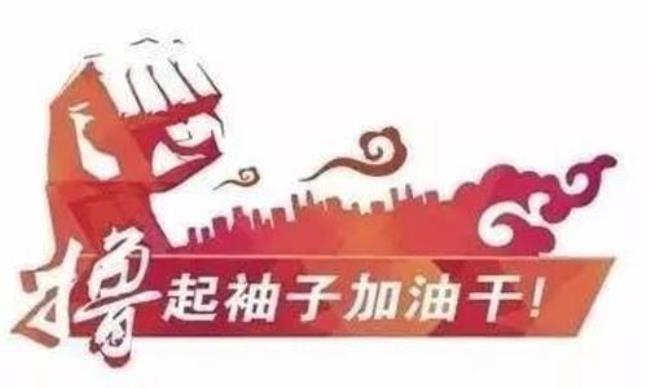 第一个15年奋斗目标是什么