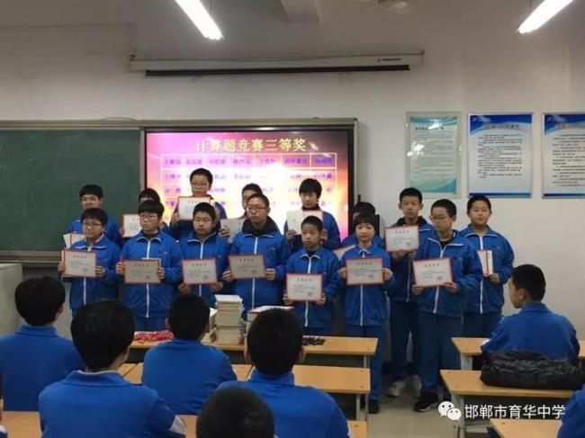 邯郸市育华中学新校区怎么样