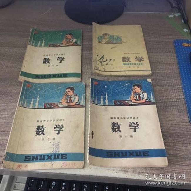 湖南小学教材是哪个版本