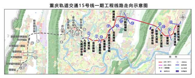 重庆轨道交通地理知识