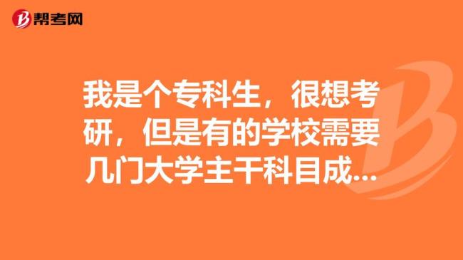 上大学和考研是同一个学校吗