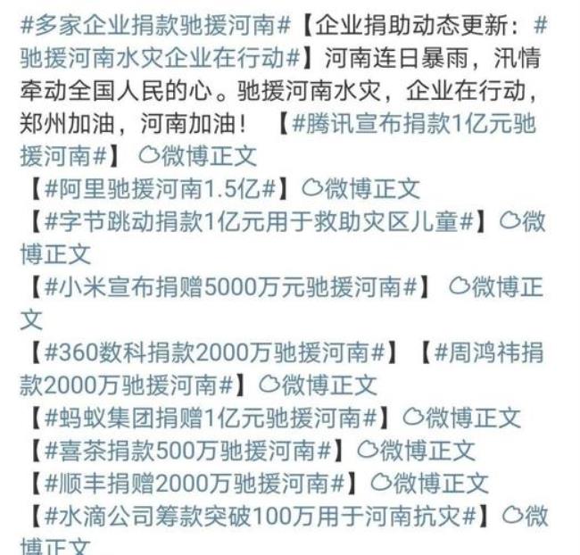 为什么河南人善良纯洁