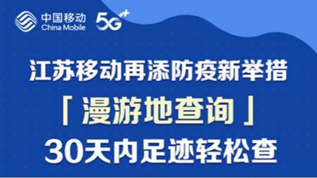 中国移动这个安心服务包是什么