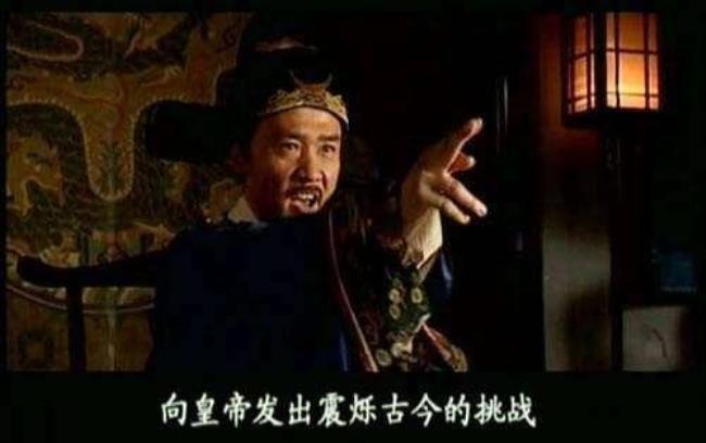 海瑞天下第一疏是真事吗