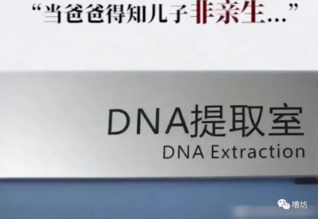 dna鉴定师报考条件