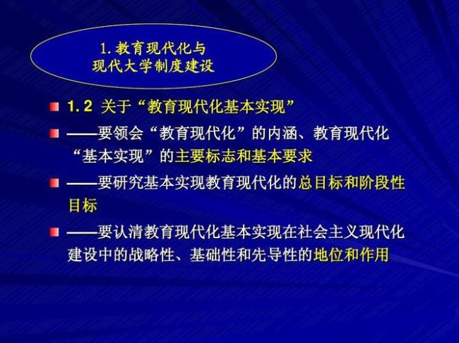 集体负责制和个人负责制的区别