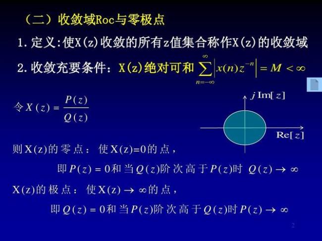 多维向量收敛定义