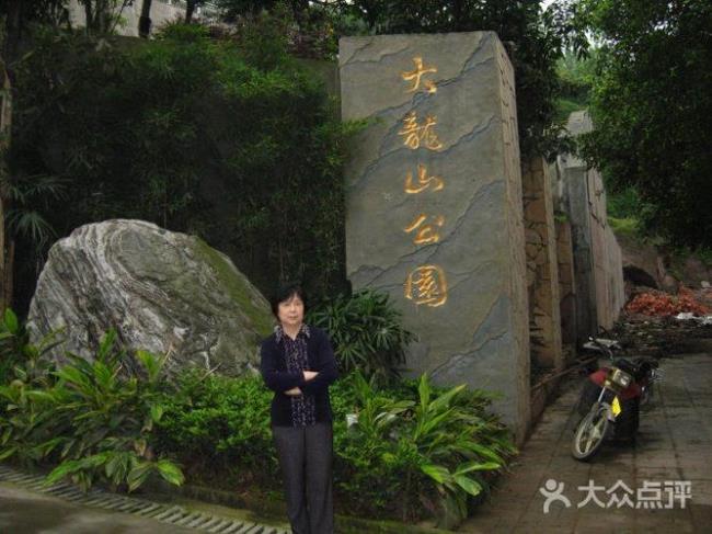 龙山公园几点关门