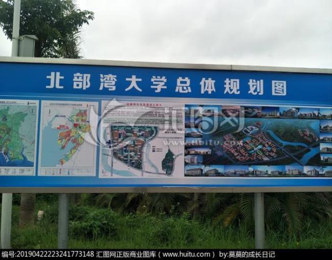 北部湾大学离市中心远吗