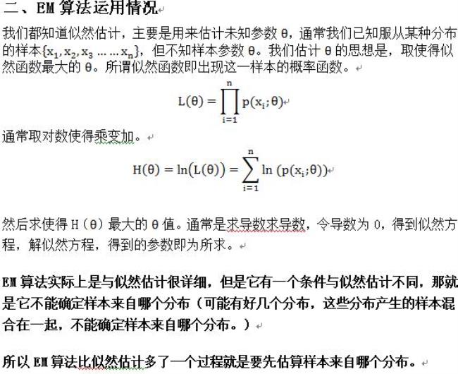 期望的计算公式总结