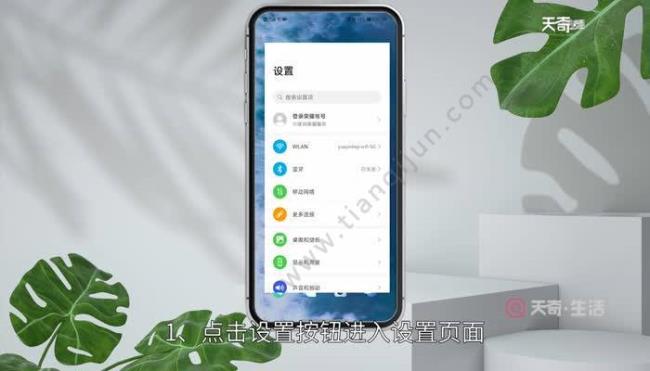 华为投屏没声音