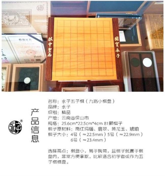 弈城围棋里九段号如何赚弈币