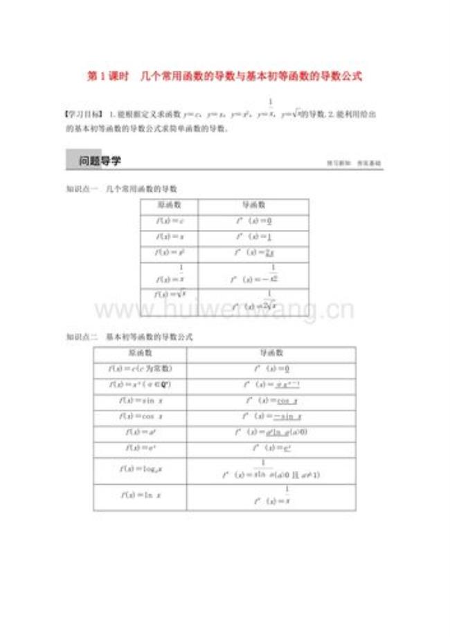 1mol气体平均平动配分函数计算公式