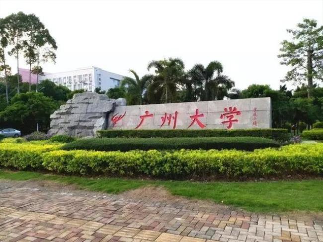 历史地理生物能选广东哪个大学